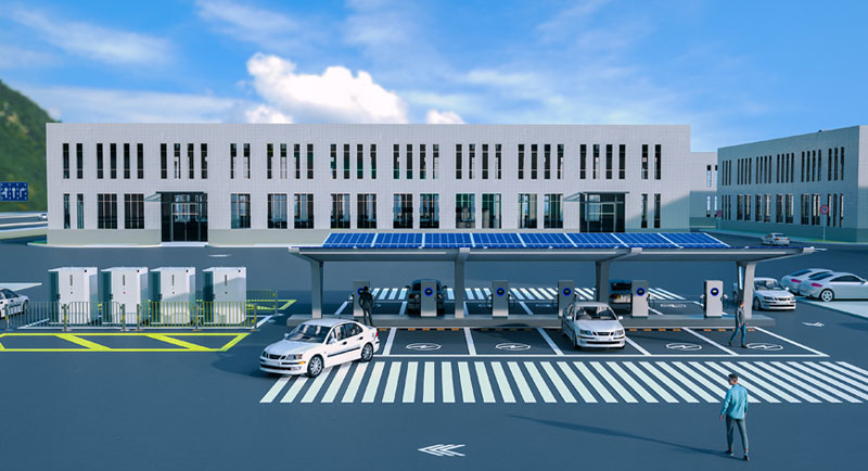 光储充一体化解决方案