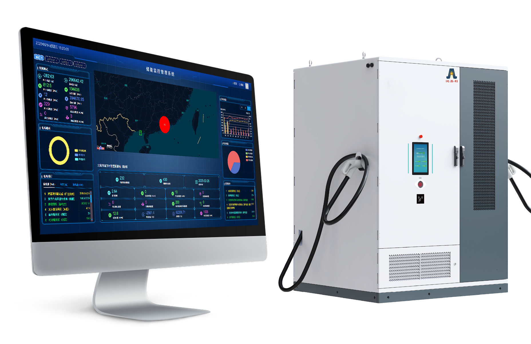 智能充电运营管理平台