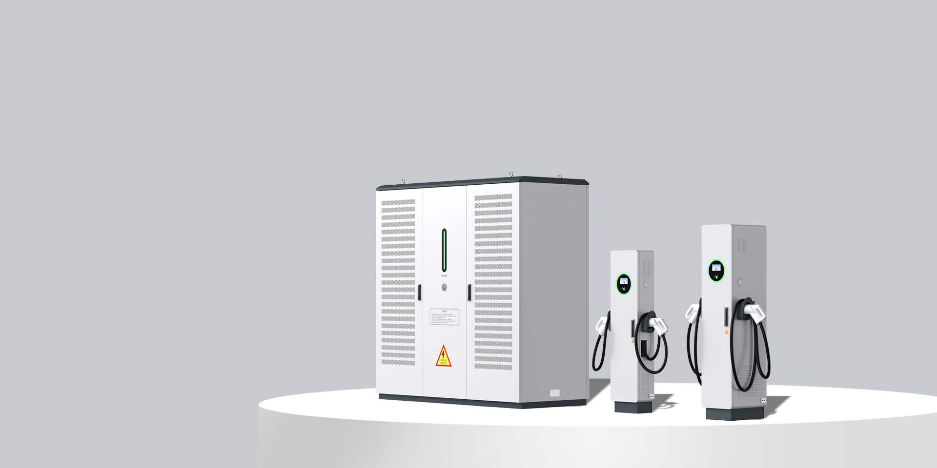 分体式直流充电桩