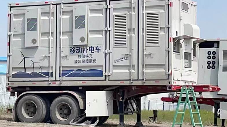 应急备电