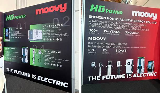 意大利可再生能源展-4