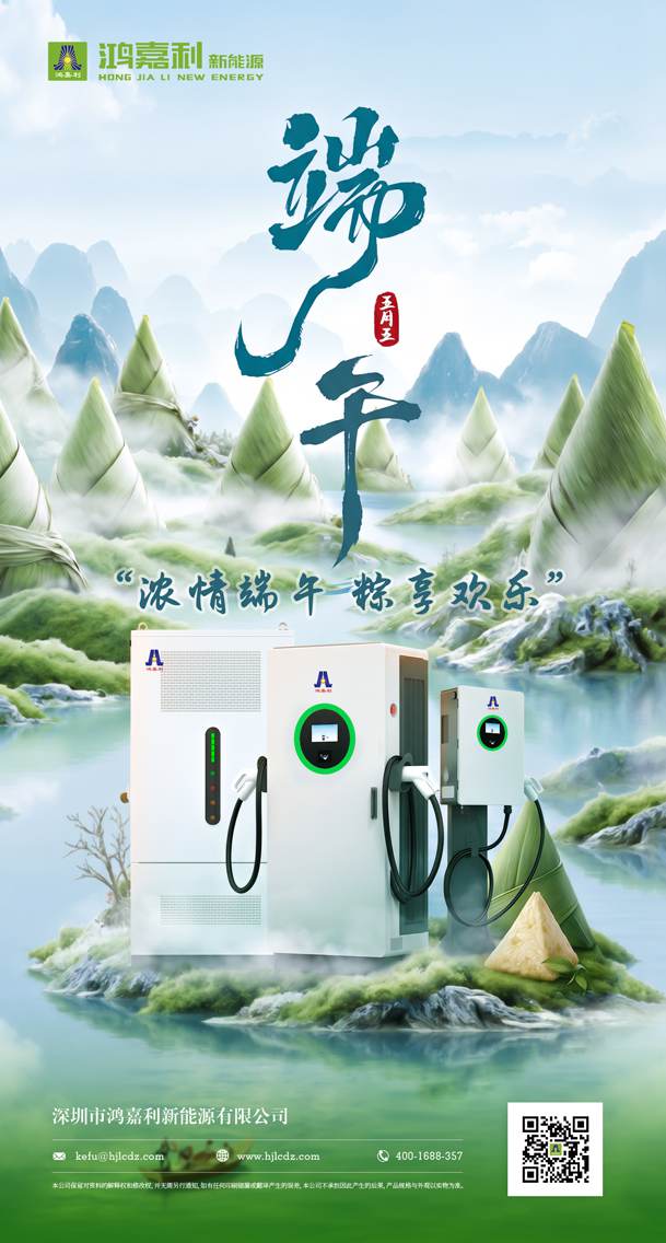 2026端午节放假通知