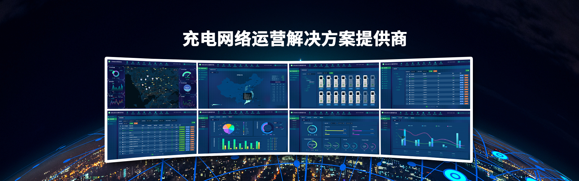 集装箱储能