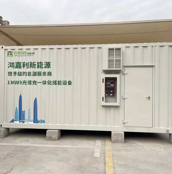 工商业储能项目-2.jpg