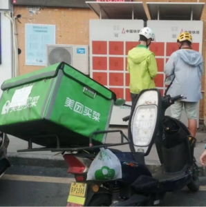 充换电柜项目案例