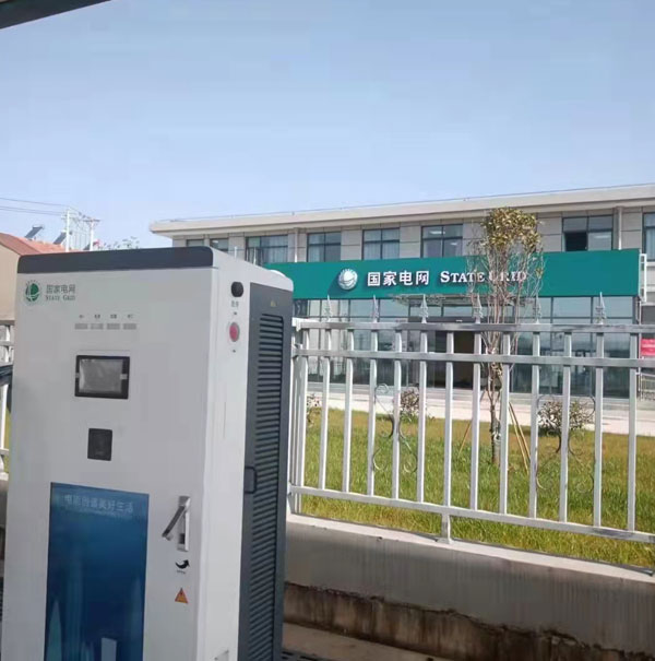 国网充电桩项目案例.jpg