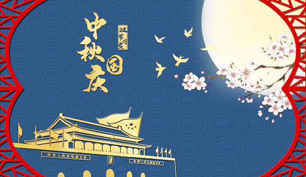 新闻头条主图.jpg