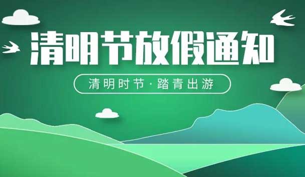 新闻头条主图.jpg
