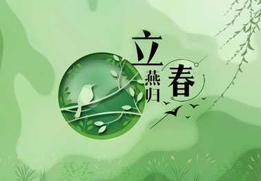 新闻内页缩放图-1.jpg