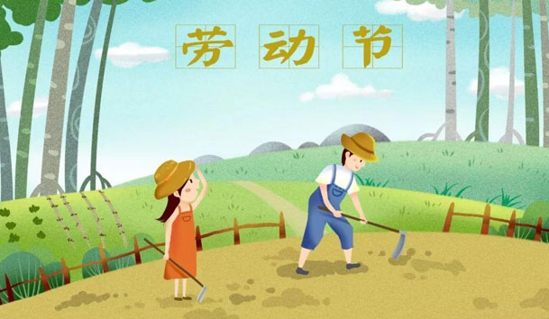 新闻图-2.jpg
