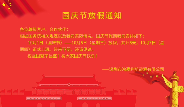 新闻首图.png