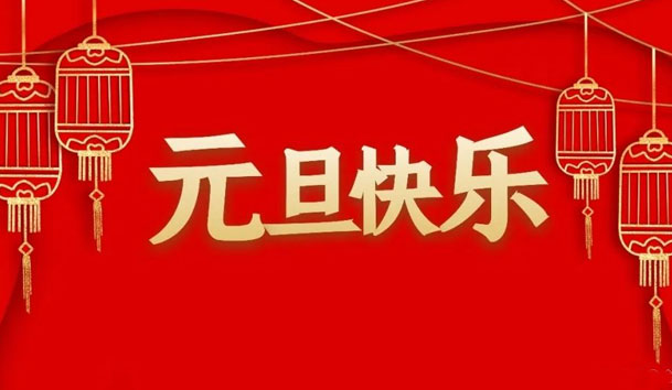 新闻首图.jpg