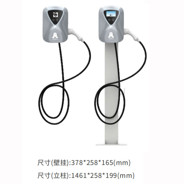 7kw交流充电桩-1.jpg