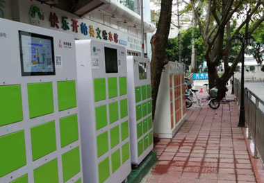 新闻内页缩放图-2.jpg