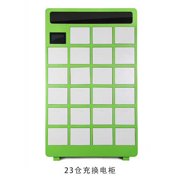 深圳充电桩