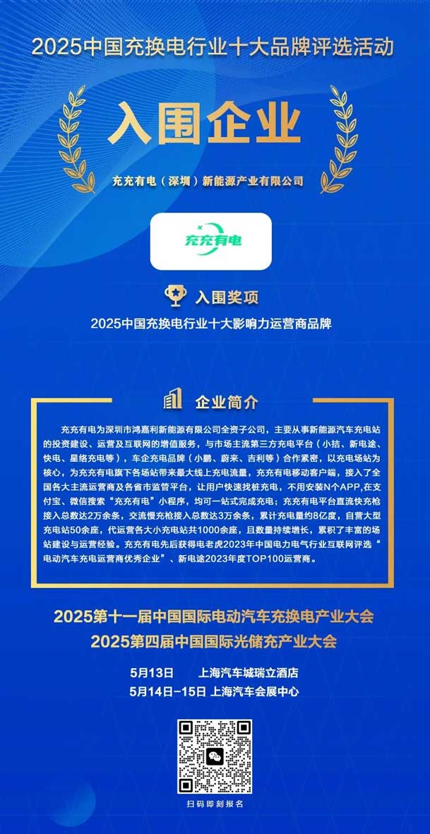 新闻头条主图-2.jpg