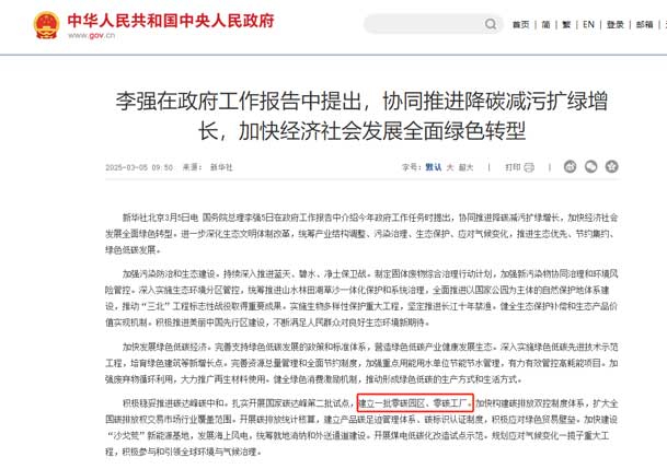 新闻头条主图-7.jpg