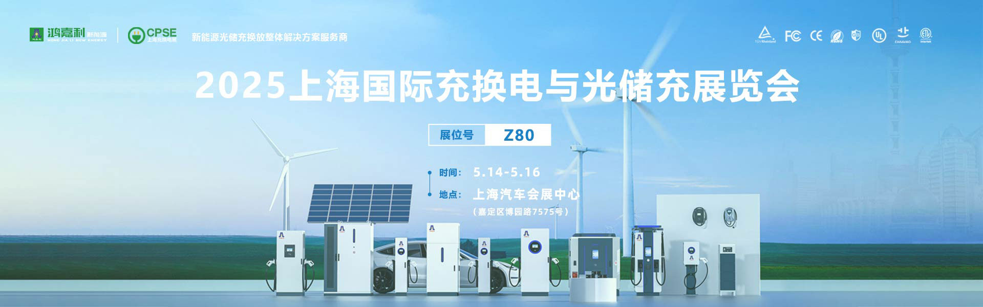 公司新闻