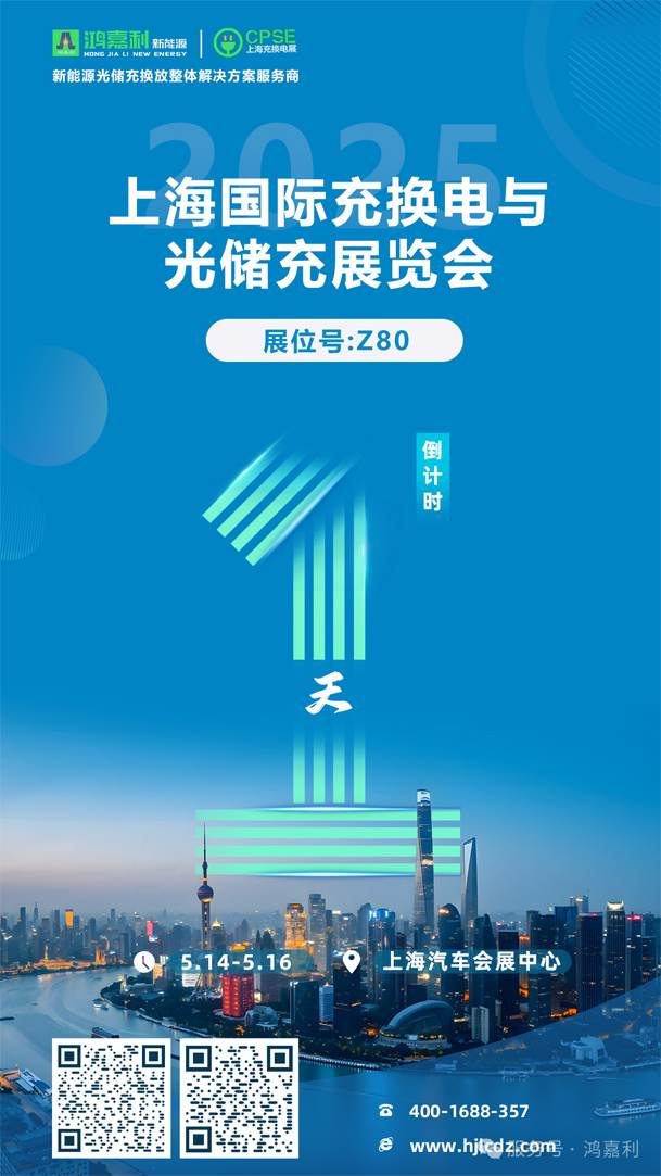 2025CPSE展会.jpg