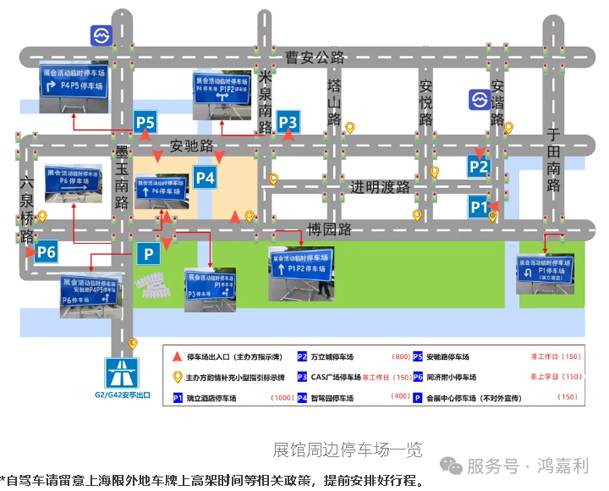 2025CPSE展会-4.jpg