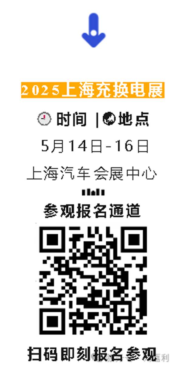 2025CPSE展会-7.jpg