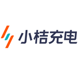 小桔充电